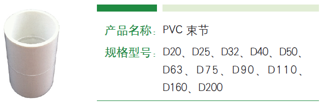 参数图.png